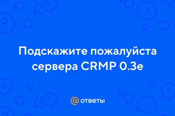 Картинка кракен маркетплейс