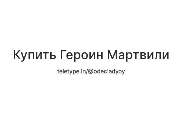 Кракен маркетплейс kr2web in площадка