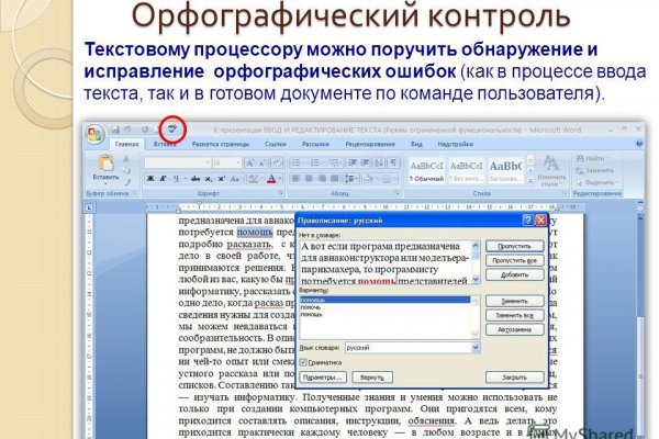 Кракен сайт 1kraken me