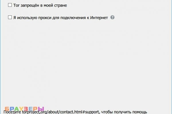 Кракен рабочая ссылка