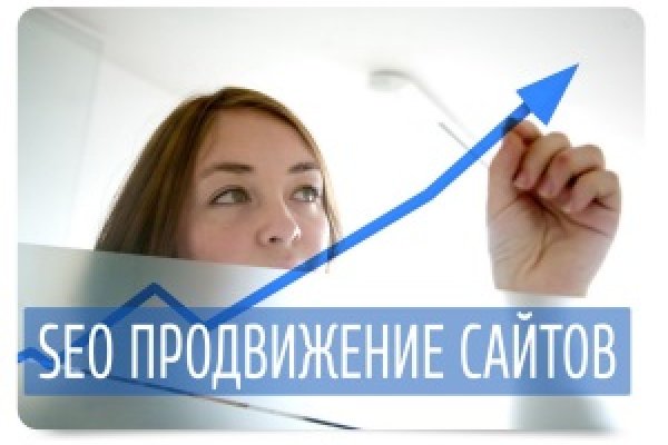 Не работает сайт kraken