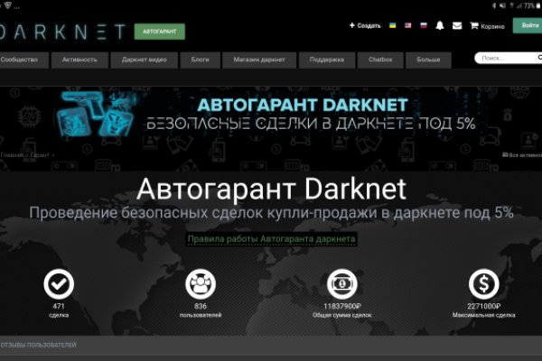 Kraken сайт покупок