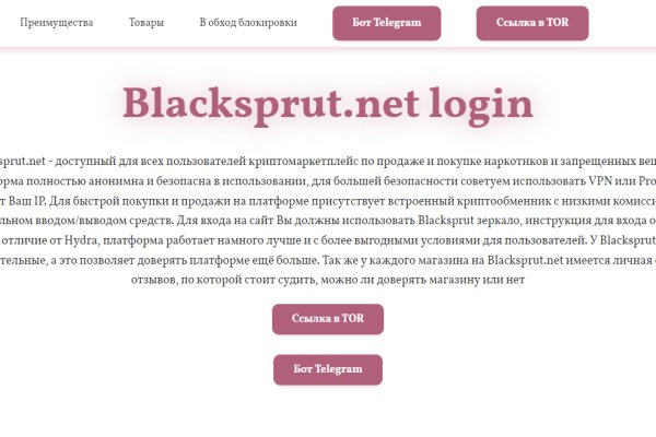 Kraken ссылка зеркало krakentor site