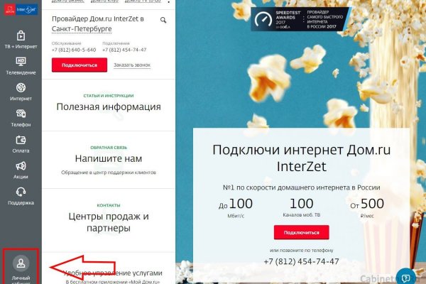 Кракен сайт kr2web in