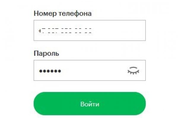 Кракен невозможно зарегистрировать пользователя
