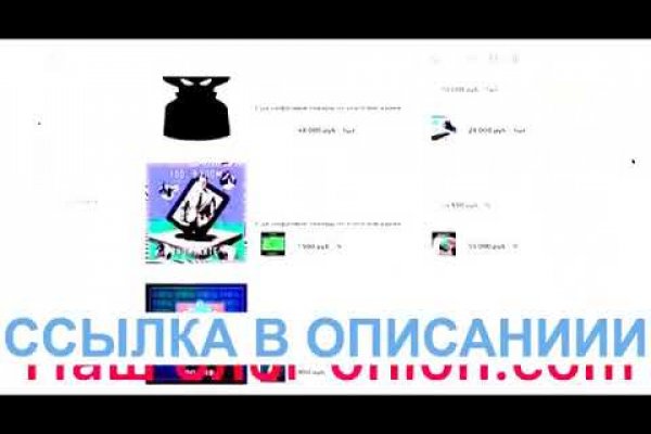 Оригинальный сайт кракен