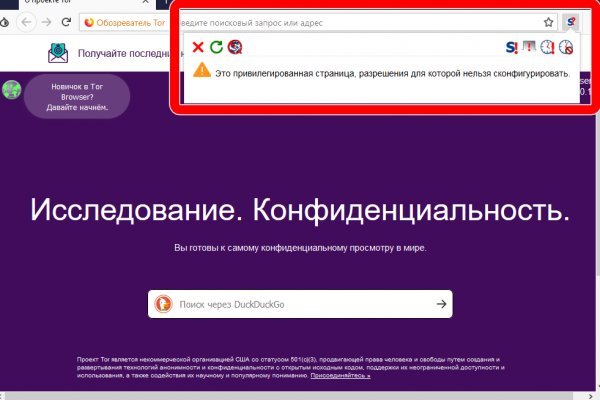 Почему не работает сайт кракен