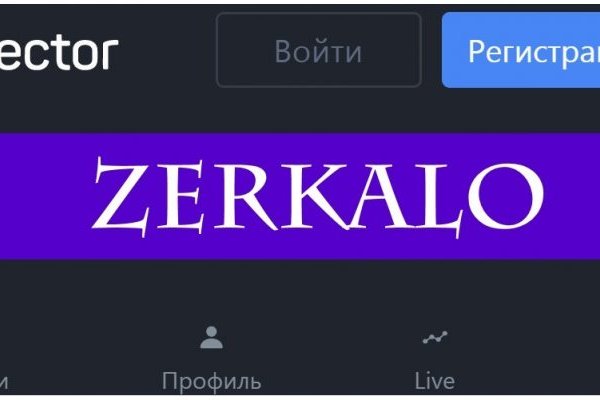 Kraken cc зеркало kr2web in