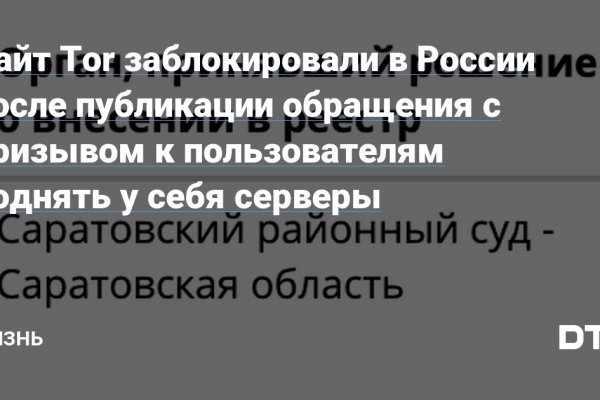 Как восстановить пароль на кракене