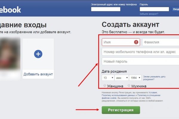 Kraken даркнет рынок