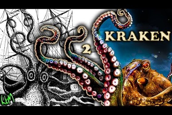 Kraken актуальные зеркала krakentor site