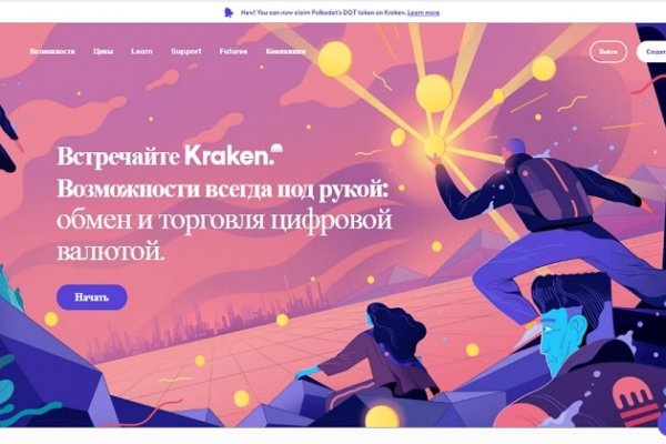 Как вывести деньги с kraken