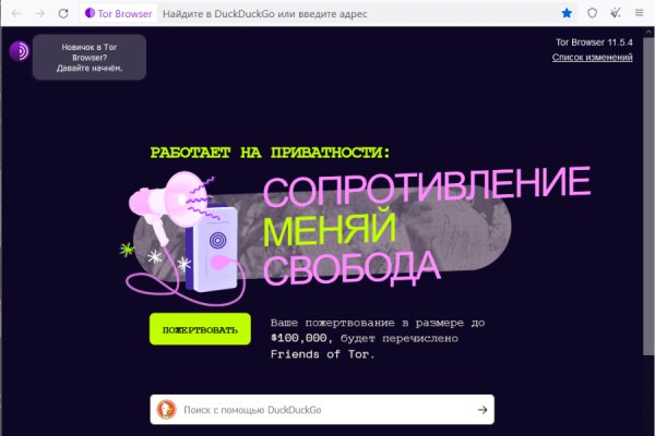 Кракен сайт даркнет